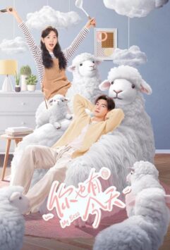 Смотреть Мой босс Все Сезоны